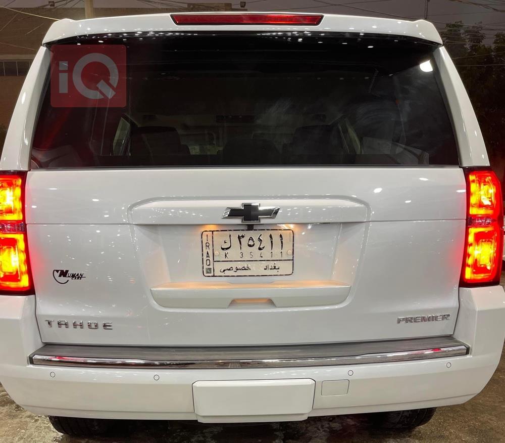 Chevrolet Tahoe